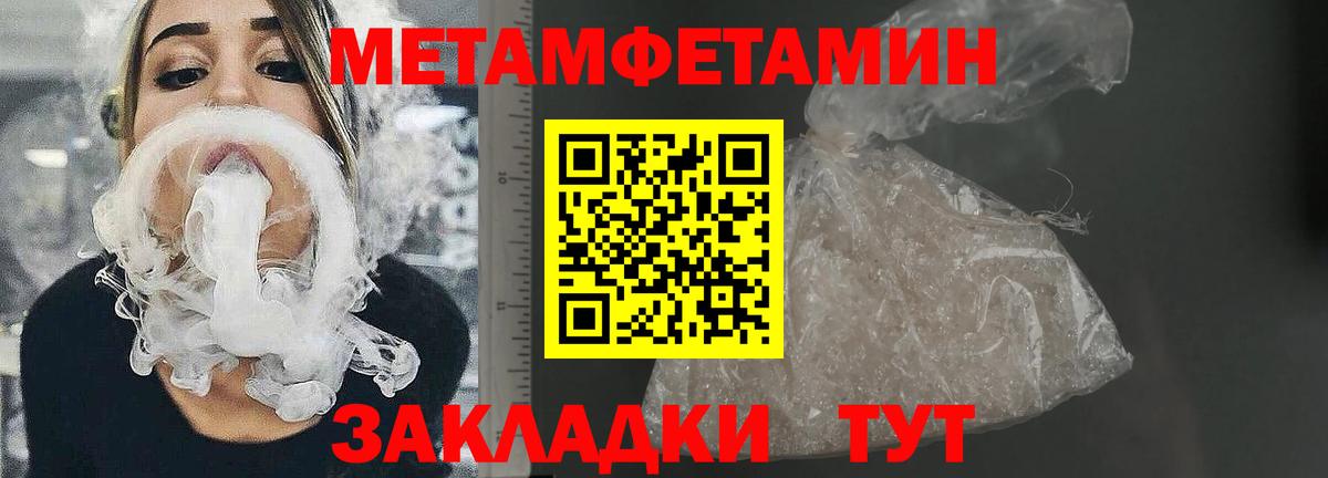 Амфетамин Розовый Сальск