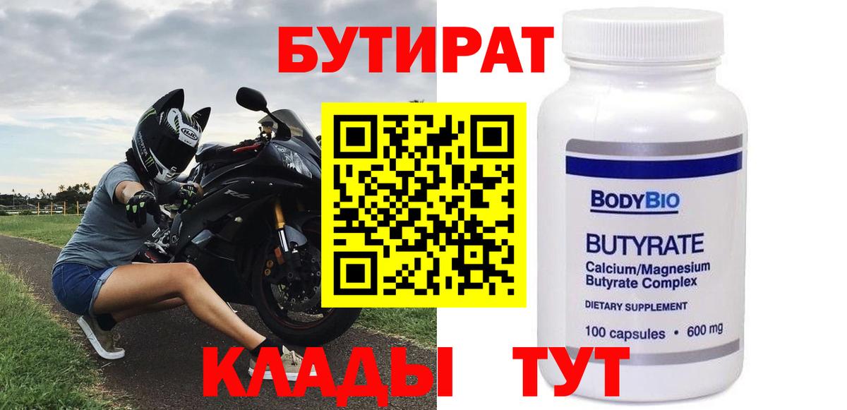 Alpha-PVP СК   Сальск  Экстази  Гашиш  МЕТ  Гашиш  Вход с VPN  Мефедрон кристаллы  Cocaine  Конопля  МАРИХУАНА 