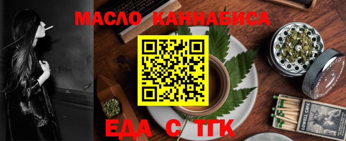 Сальск  Canna-Cookies конопля  Вход с VPN 