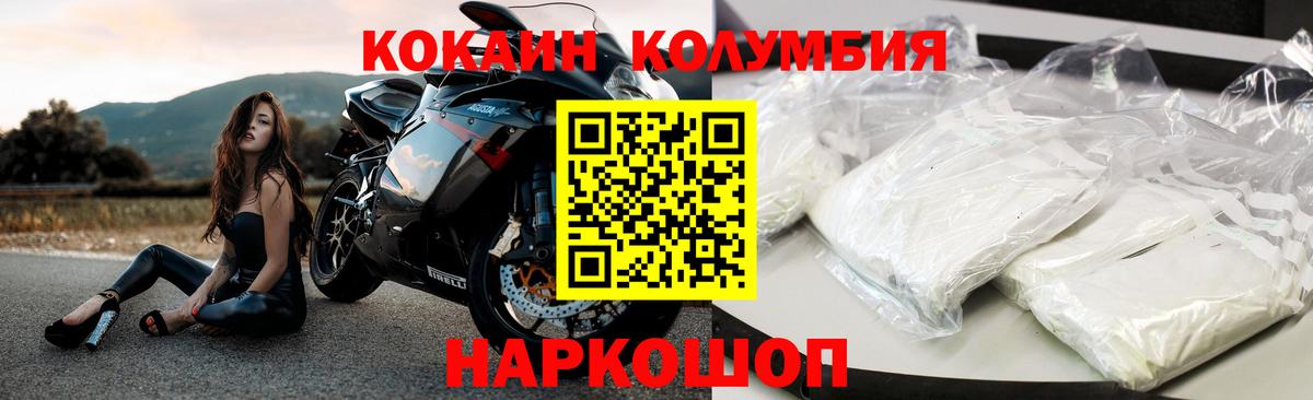 Сальск  Cocaine VHQ  Вход с VPN  КОКАИН 98% 