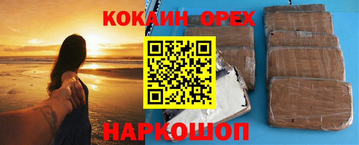 COCAIN Эквадор Сальск