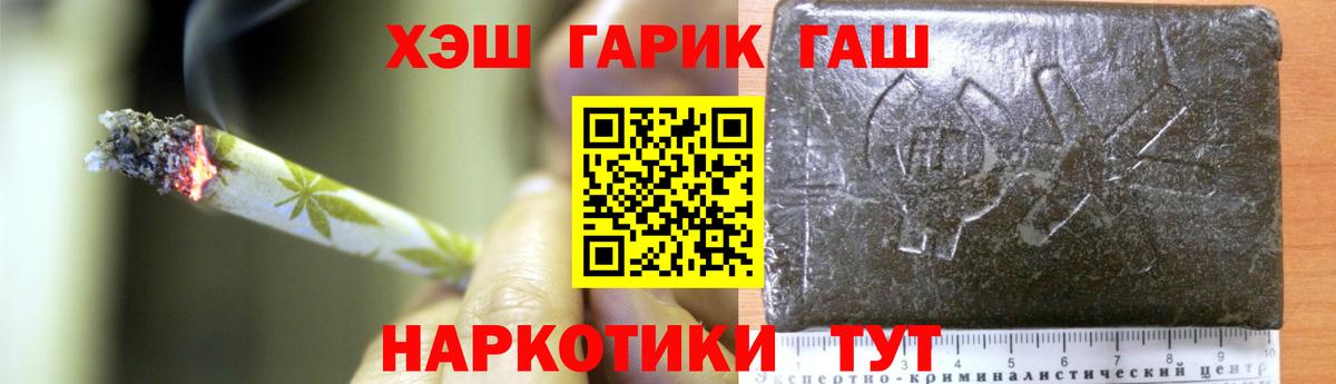 Гашиш индика сатива Сальск