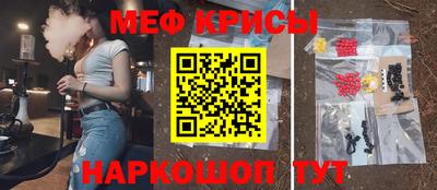 кокаин премиум Сланцы