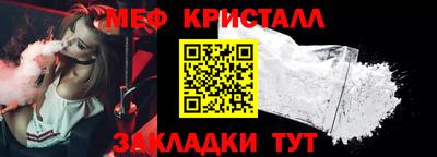 кокаин премиум Севастополь