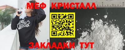 прущая мука Северобайкальск