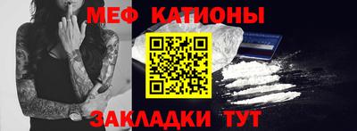 прущая мука Северобайкальск