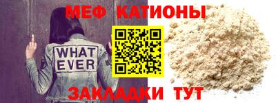 кокс Славянск-на-Кубани