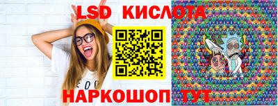 кокс Славянск-на-Кубани