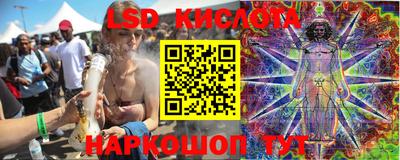 кокс Славянск-на-Кубани
