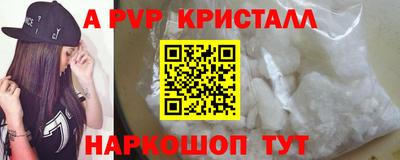 apvp Славгород