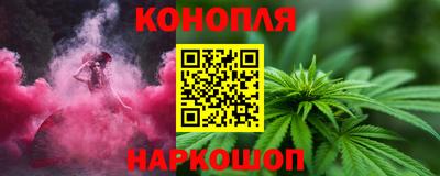 кокаин премиум Сланцы