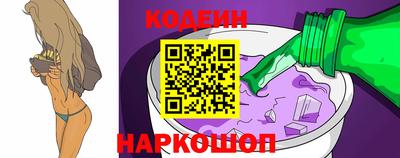 кокаин премиум Сланцы