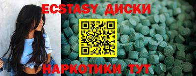 кокаин премиум Севастополь
