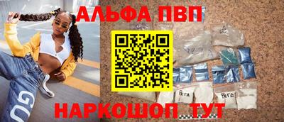 прущая мука Северобайкальск