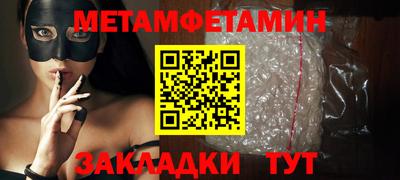 кокаин премиум Сланцы
