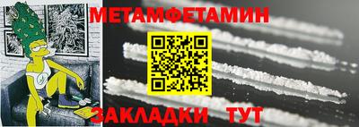 кокаин премиум Севастополь