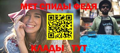 кокс Славянск-на-Кубани