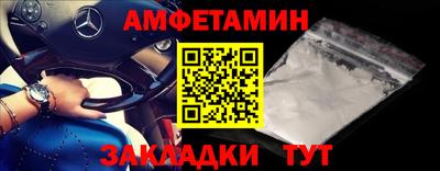 прущая мука Северобайкальск