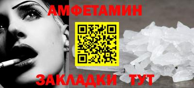 прущая мука Северобайкальск