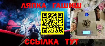 кокаин премиум Сланцы