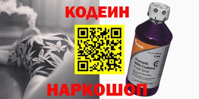 кокаин премиум Севастополь