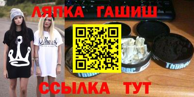 apvp Славгород
