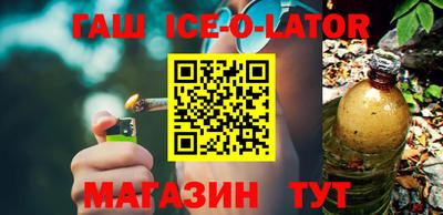 кокс Славянск-на-Кубани