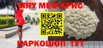 кокс Славянск-на-Кубани