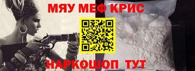 кокс Славянск-на-Кубани