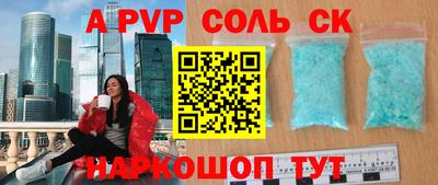 кокс Славянск-на-Кубани