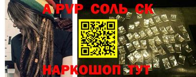 кокс Славянск-на-Кубани