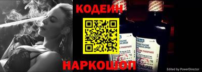 кокс Славянск-на-Кубани