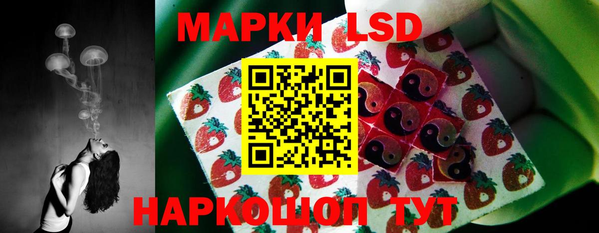 LSD-25 экстази кислота  Вход с VPN  Сальск  LSD-25 экстази кислота 