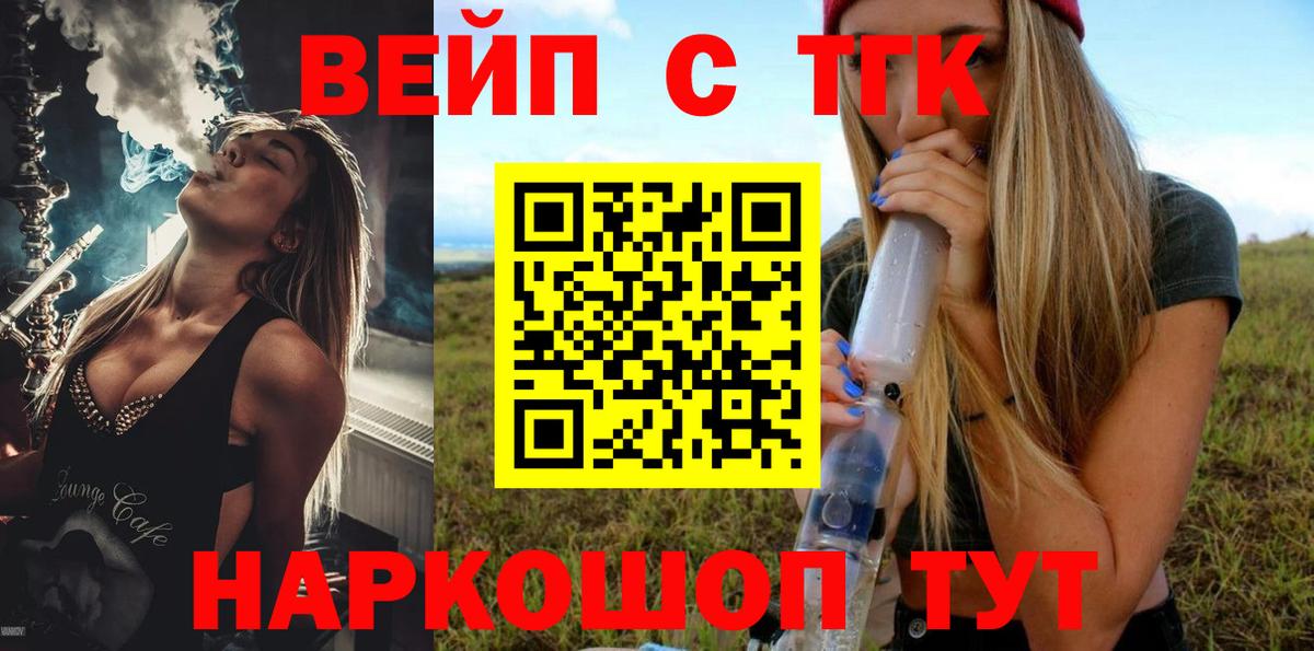 ТГК концентрат Сальск